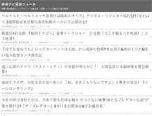 Tablet Screenshot of eiganavi.entermeitele.net